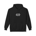 Product of La Tanda — Minimal Skateboard Sketch Hoodie